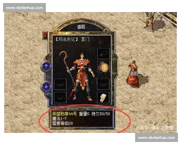 两件名人堂橙夹克：传奇的双重勋章