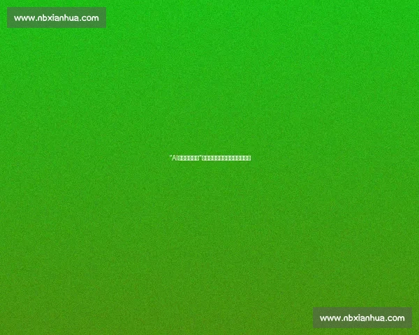 “AI电竞内容识别”火爆，是技术进步还是新的挑战