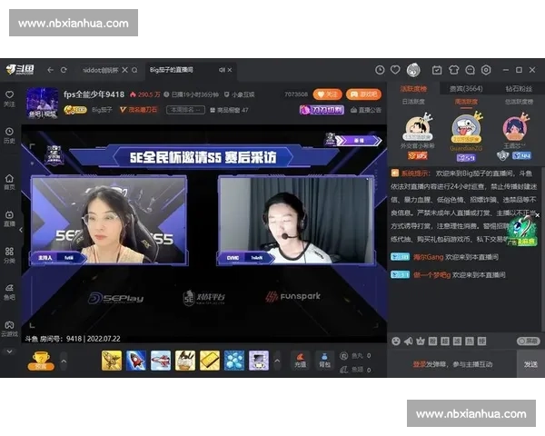 斗鱼直播平台深度解析:如何在电竞与娱乐中找到新机遇 斗鱼直播平台深度解析:如何在电竞与娱乐中找到新机遇