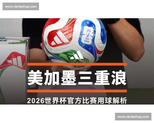 争议判罚难免,2026世界杯亚特兰大 VAR能否平息争端 争议判罚难免,2026世界杯亚特兰大 VAR能否平息争端